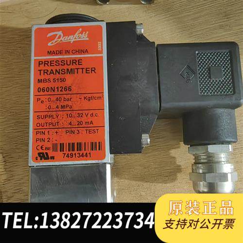 全新库存 压力传感器 mbs 5150 060N1266 全新全新议价