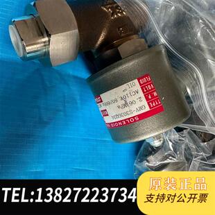 原装正品,VALVE日本鹭宫电磁阀,船舶锅炉专用全新议价