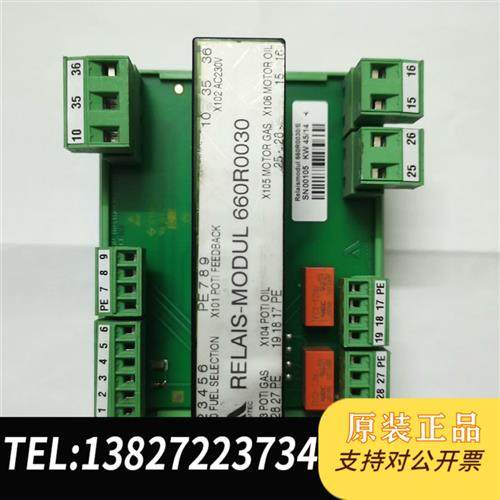 全新库存LAMTEC  RELAIS-MODULE 660R0030全新议价