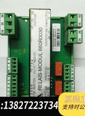 全新库存LAMTEC  RELAIS-MODULE 660R0030全新议价