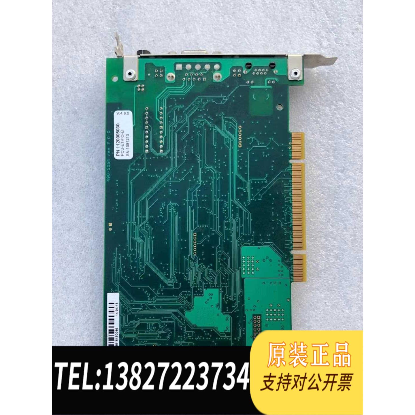 全新原装 PN1120005030 PCU-ETHIO-EI SN1091213 IETH045 VER F2