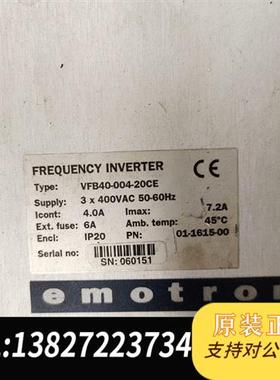 全新库存Emotron依尔通变频器VFB40-004-20CE拆机全新议价