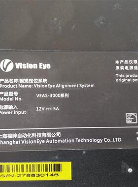 全新库存上海视眸 VEAS-3000,视觉定位,内含,无电全新议价