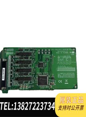 全新原装 PCI-1610B PCI-1612/PCI-1610 B1串口卡需询价