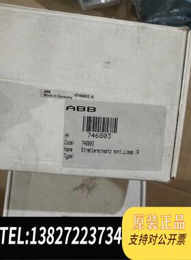 全新原装ABB 746803需询价