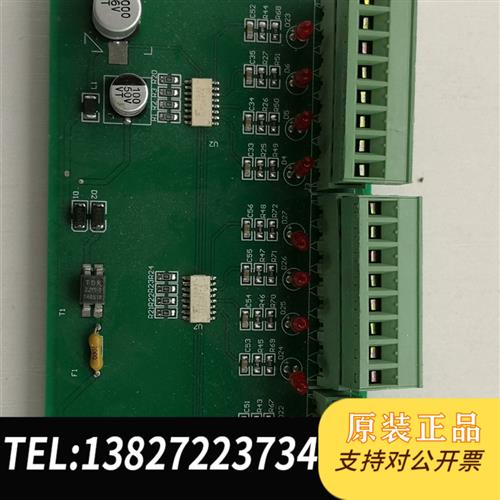 全新库存拆机24路线路板,型号好像是SC-RICT-I24 ,实物全新议价