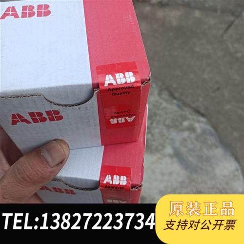 全新库存模块  AX521全新议价