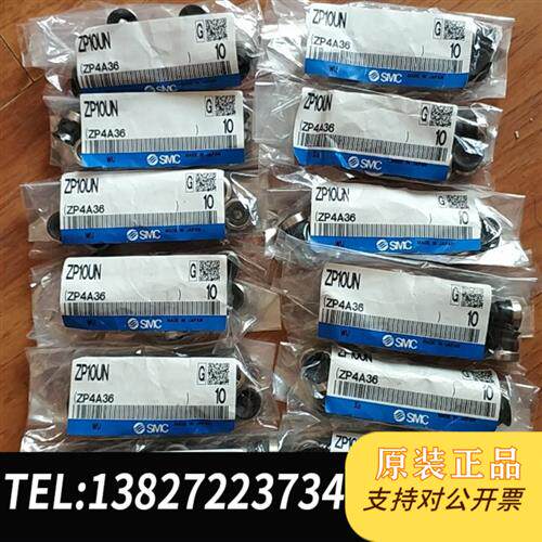 全新库存真空吸盘ZP10UN  全新原装正品,110一包10个全新议价