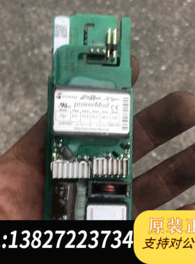 拆机Excelsys电源模块XGJ  XGM，成色见图，功能