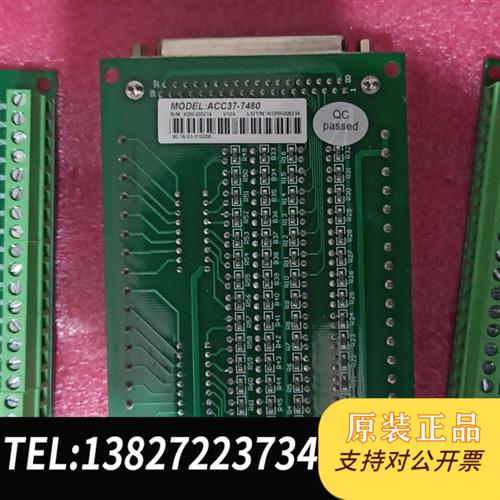全新库存Leadtech  ACC37-7480 接线端子板全新议价