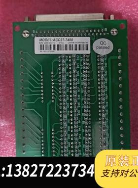 全新库存Leadtech  ACC37-7480 接线端子板全新议价