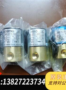 全新库存MIURA 0000-AA6-4064-0日本ASTEMO麒全新议价