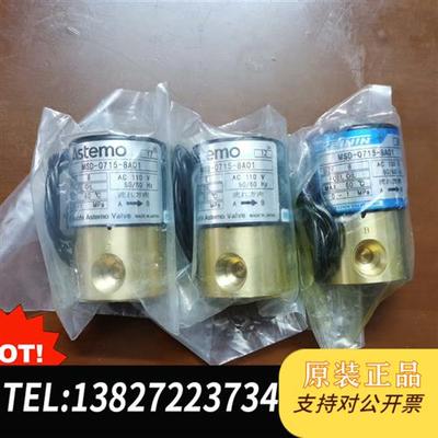 全新库存MIURA 0000-AA6-4064-0日本ASTEMO麒全新议价