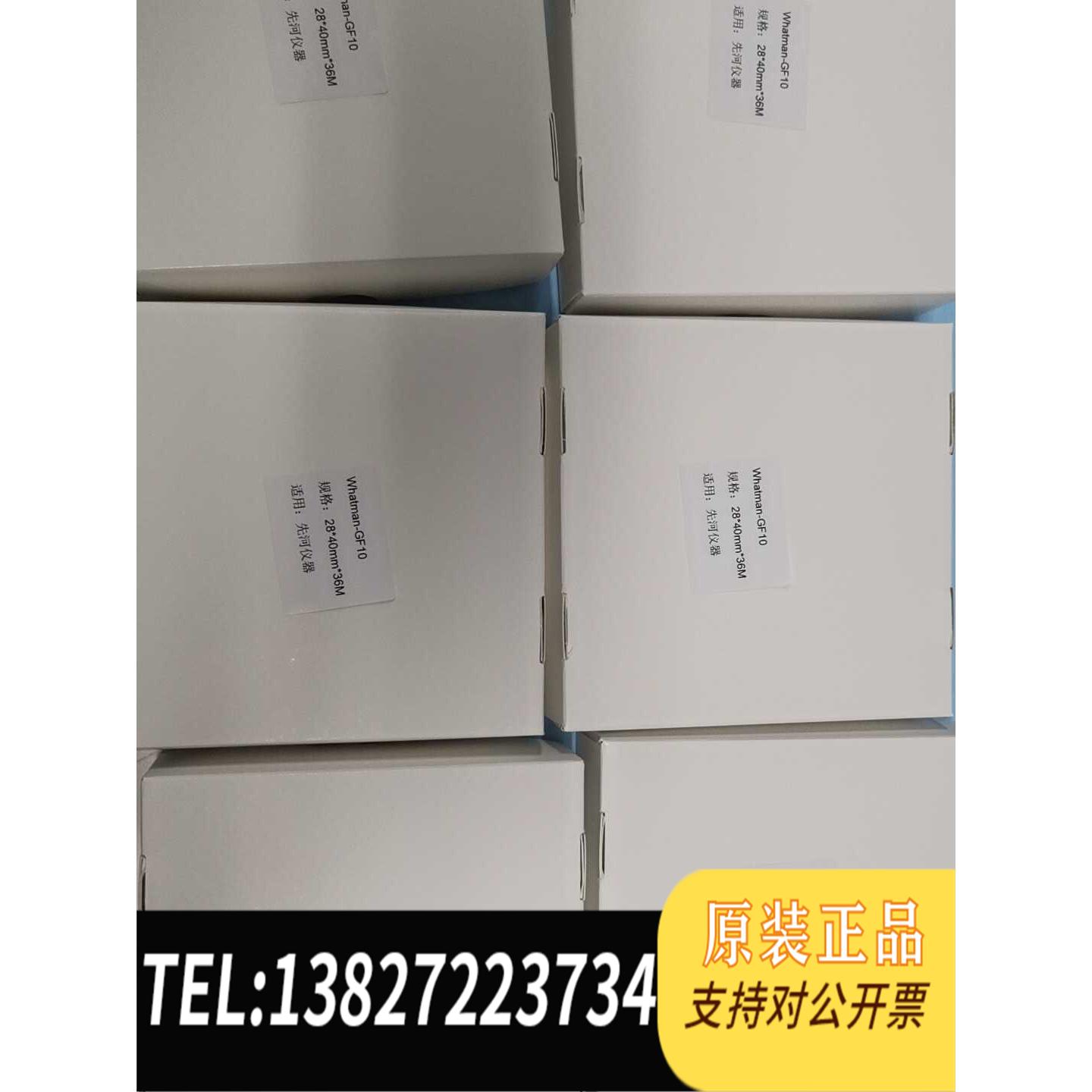 全新原装空气站 颗粒物 pm2.5 pm10纸带需询价