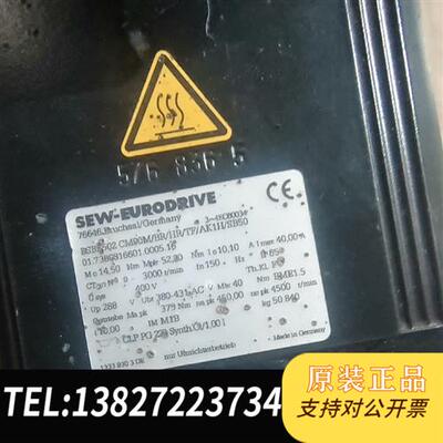 全新库存SEW-EURODRIVE 76646全新议价