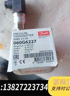 全新库存060G6227  0-400bar现货包邮议价全新议价