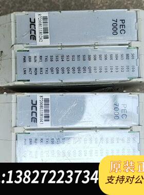 全新库存原装拆机 大工计控 PEC7000全新议价