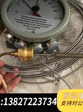 德国MESSKO变压器绕组温度计MT-ST160WR/TT/需询价