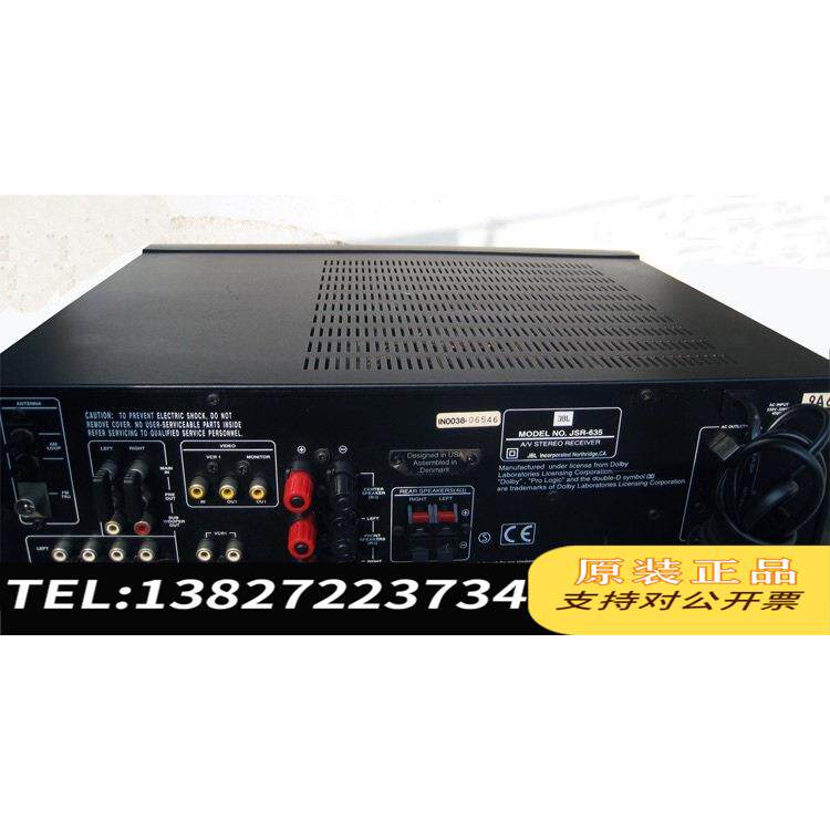 全新原装丹麦产JBL JSR635家庭影院5.1声道功放杜需询价