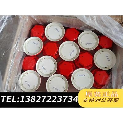 全新原装(缺货中~输入输出模块输入模块售)营口山鹰烟感YKS3A，需