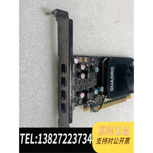 全新原装丽台Quadro p600显卡 4片需询价