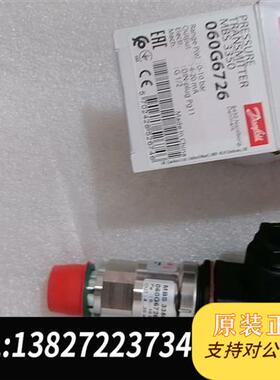 全新库存丹佛斯压力传感器060G6726全新议价
