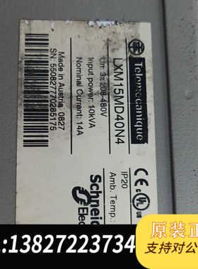 LXM15MD40N4伺服驱动器拆机包好可拍测试视频。