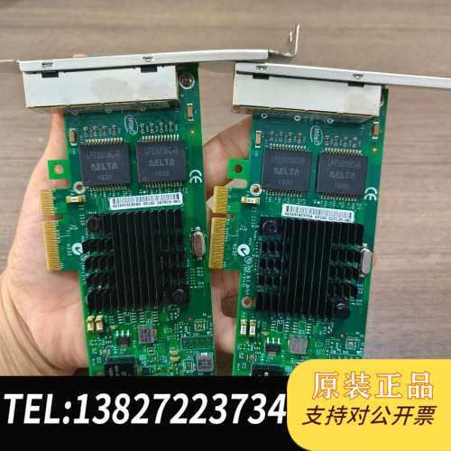 原装Intel I350-T4四口千兆网卡I350T4BLK需询价