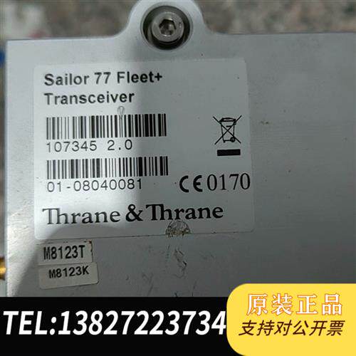 现货原装NeraF77ModemUnitSatellite议价