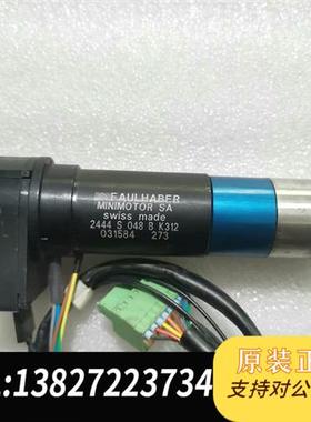 全新库存FAULHABER无刷空心杯电机2444S048BK312,全新议价