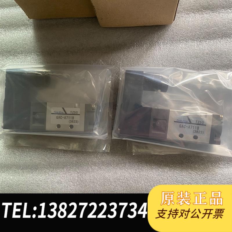 NEW-ERA电磁阀TZ50GAC-A711B TZ5需询价