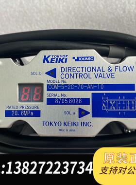 TOKIMEC电磁阀比例阀COM-5-2C-70-A需询价
