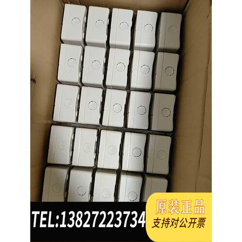 全新原装赋安输出模块AFN-FS1218,230个输入模块需询价