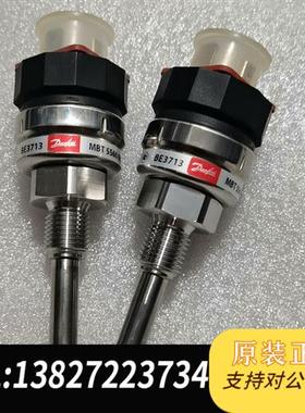 全新库存084Z4020 丹佛斯 Danfoss  MBT5560全新议价