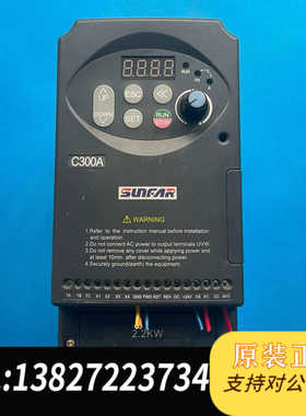 SUNFAR四方C300A系列变频器 C300A-2S002