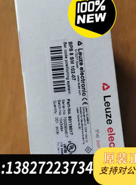 条码定位器BPS 8 SM 102-07 501180