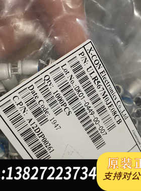 42000个6.3v560uf全新固态电容6*8原包装，蓝色