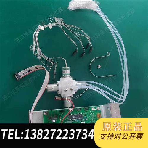 原装正品液相色谱仪20A四元比例阀  带小板  包好全新议价