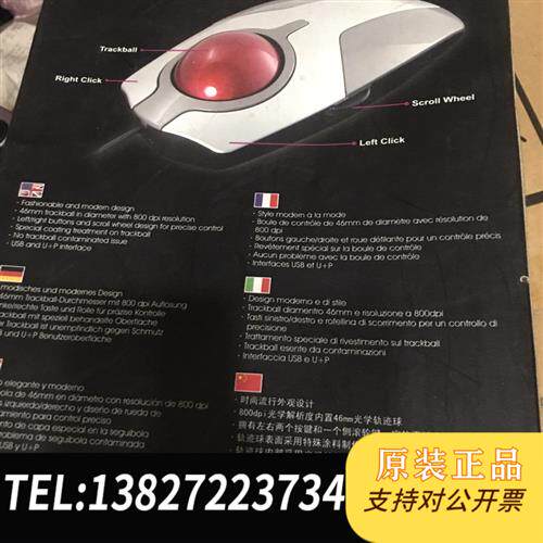 原装正品IONE LYNX-R15全新议价