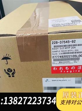 全新库存可进样器孔板支架228-37545-92全新未拆全新议价