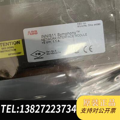 全新库存全新贝利卡件IMFEC12 SPASO11 INNPM全新议价