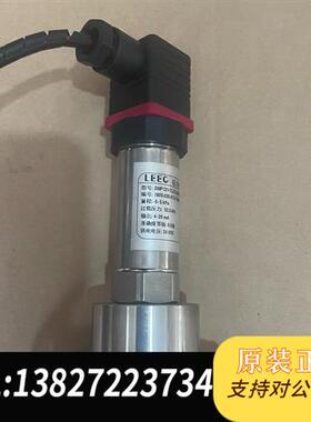 全新库存上海LEEG压力变送器传感器SMP131-TLD-L35全新议价