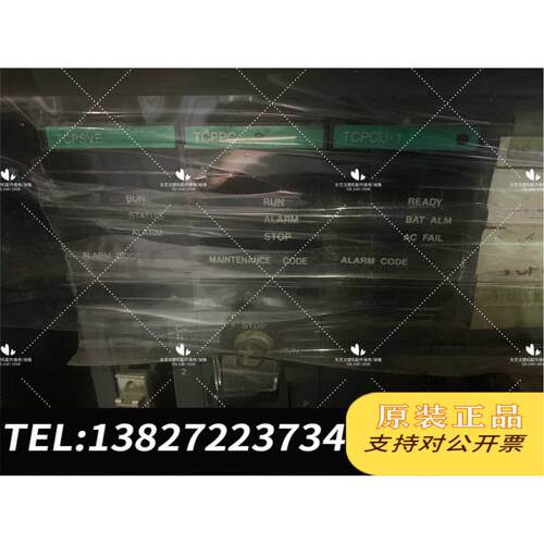 全新原装东芝注塑机电路板TCPSVE.TCPPC.TCPCU-1.T需询价
