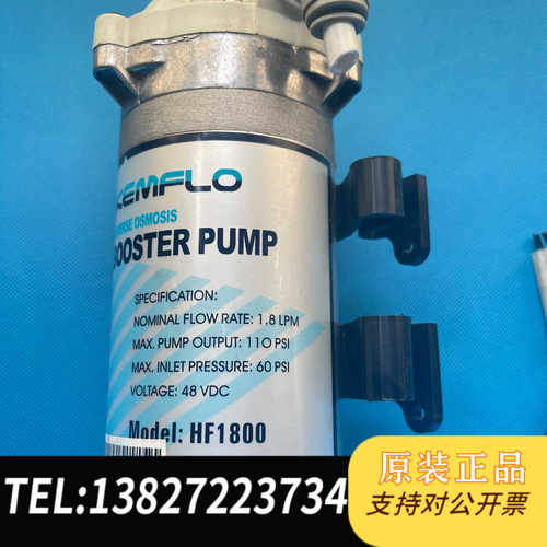 KEMFLO增压泵 HF1800 48V