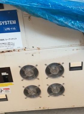 全新库存LASER ETCHING SYSTEM. LFE-115现全新议价
