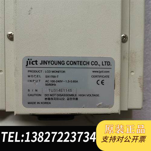 全新库存韩国触摸屏SX1700-T全新议价