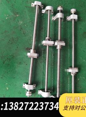 全新库存新泽谷插件机X,Y轴丝杆,SFTR2510A4DGC5 ,全新议价