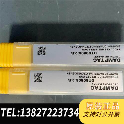 原装正品DAMPTAC 德缓冲器。DTS0806-2-B。全新原全新议价