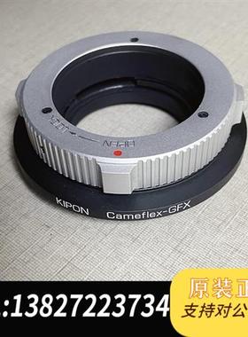 全新库存坚无敌kinoptik cameflex镜头转接富全新议价