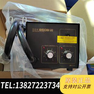 全新库存国产热风台SBK850B数显恒温可调温工业烤手机维全新议价